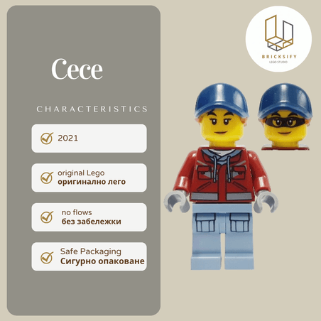 Cece 0671