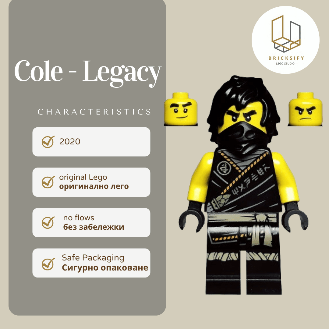 cole legacy 0575