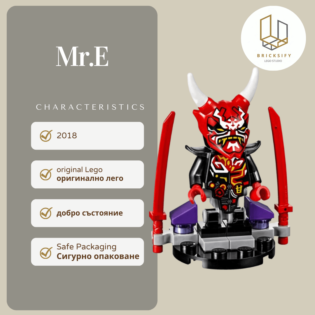 Mister E. 45
