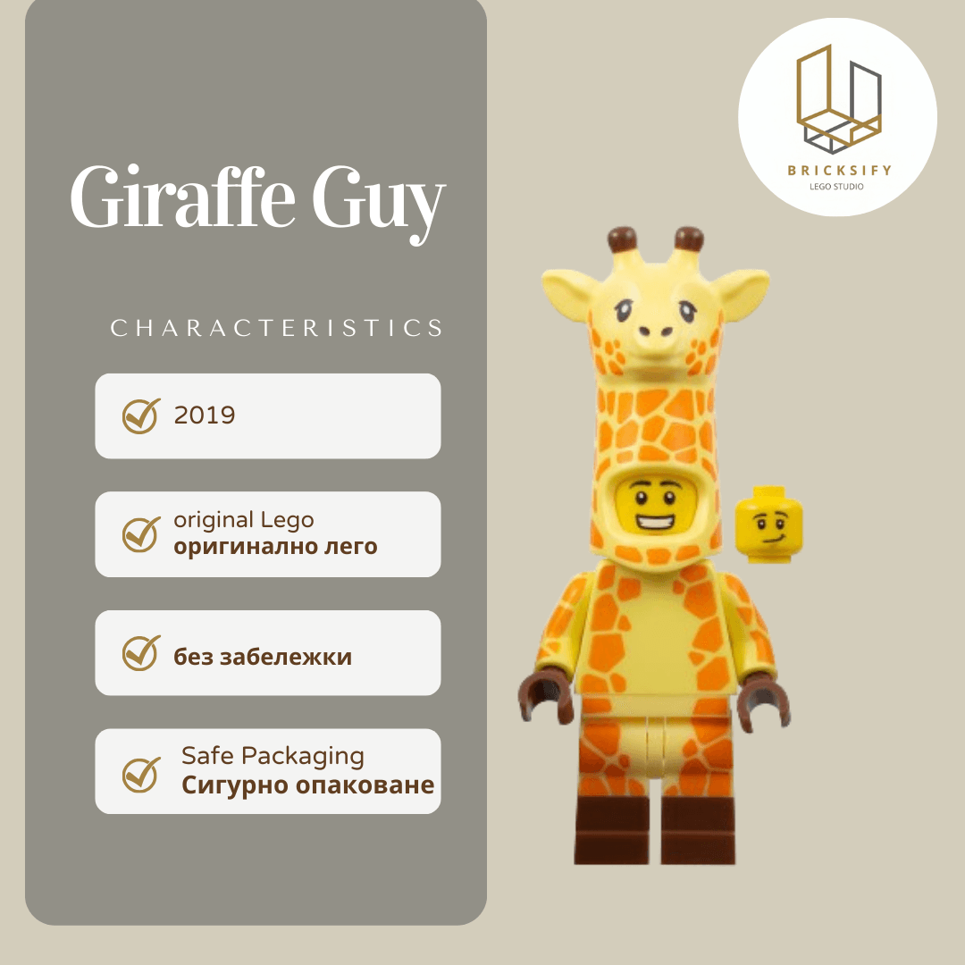 giraffe tlm151