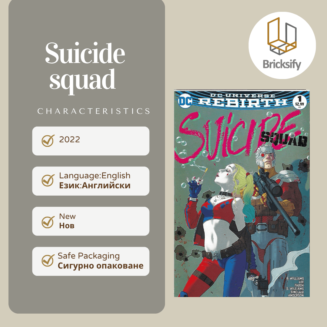 Suicide squad