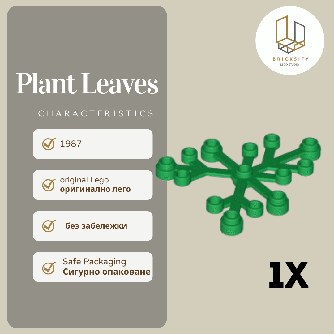 Plant Leaves 2417