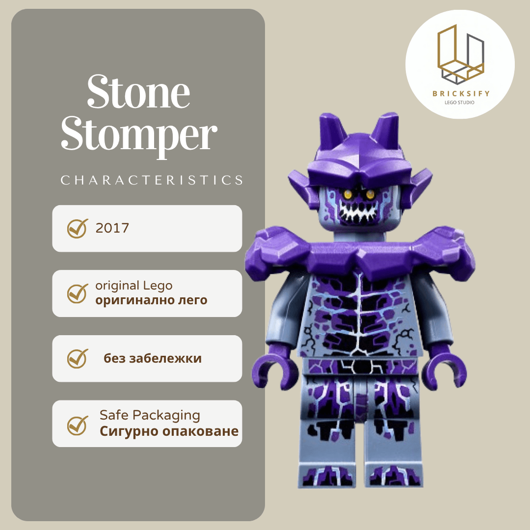 Stone Stomper 102