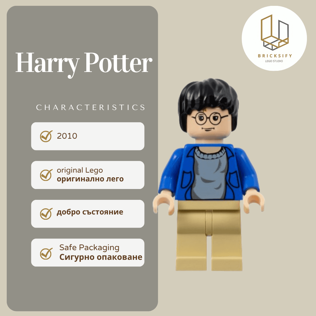 Harry Potter 059