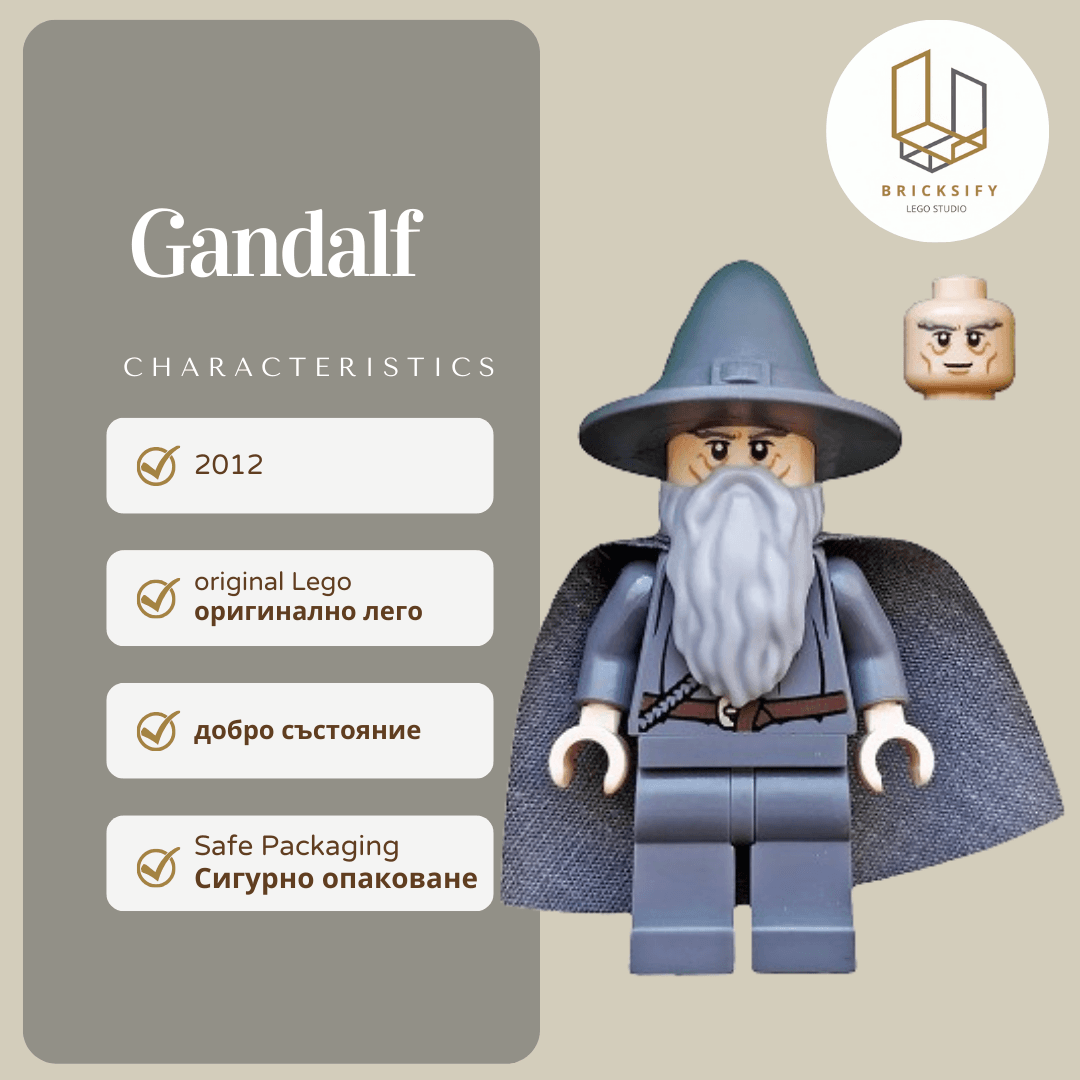 Gandalf 001