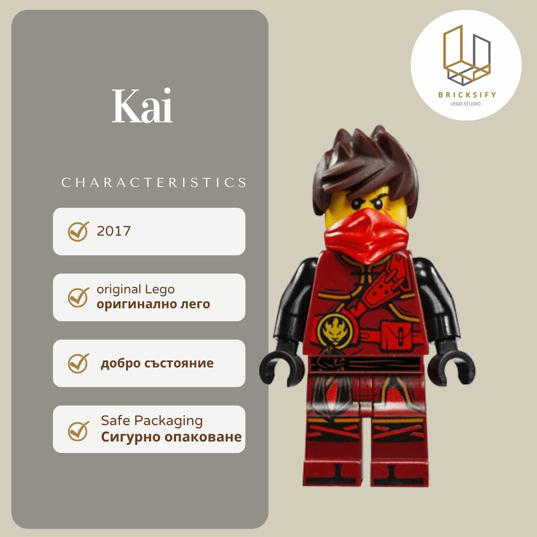 Kai 274