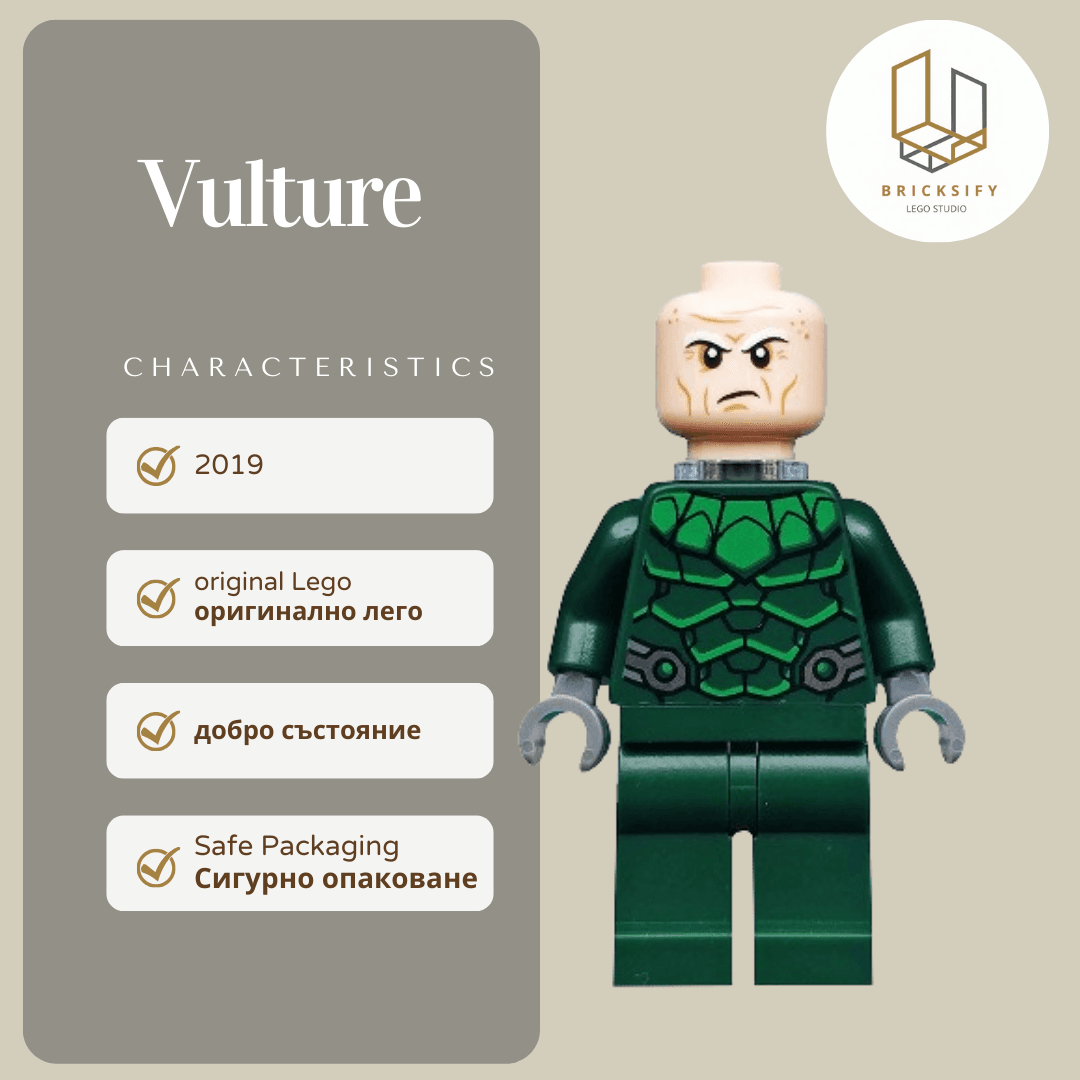 Vulture 0538