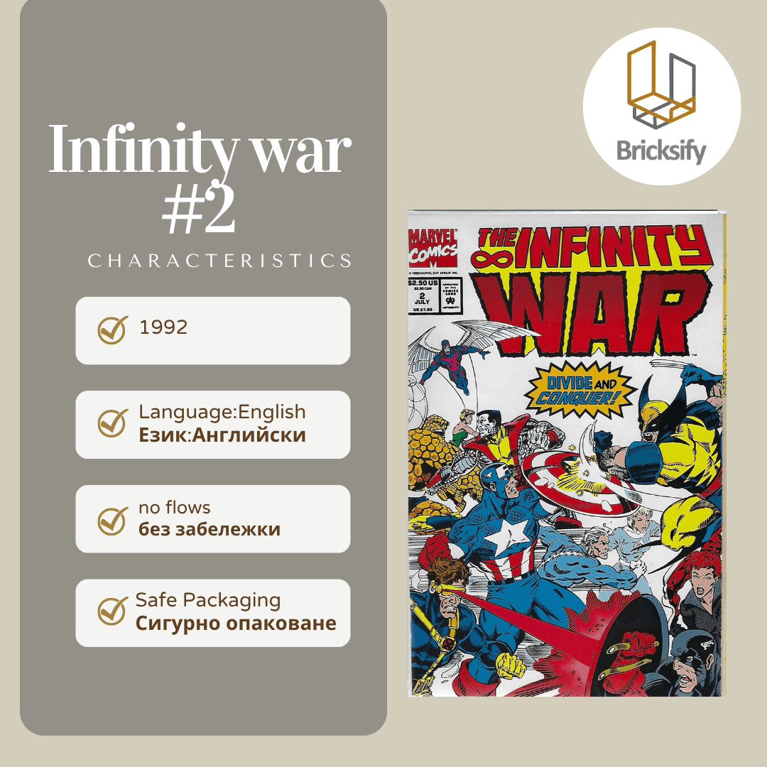Infinity War 2