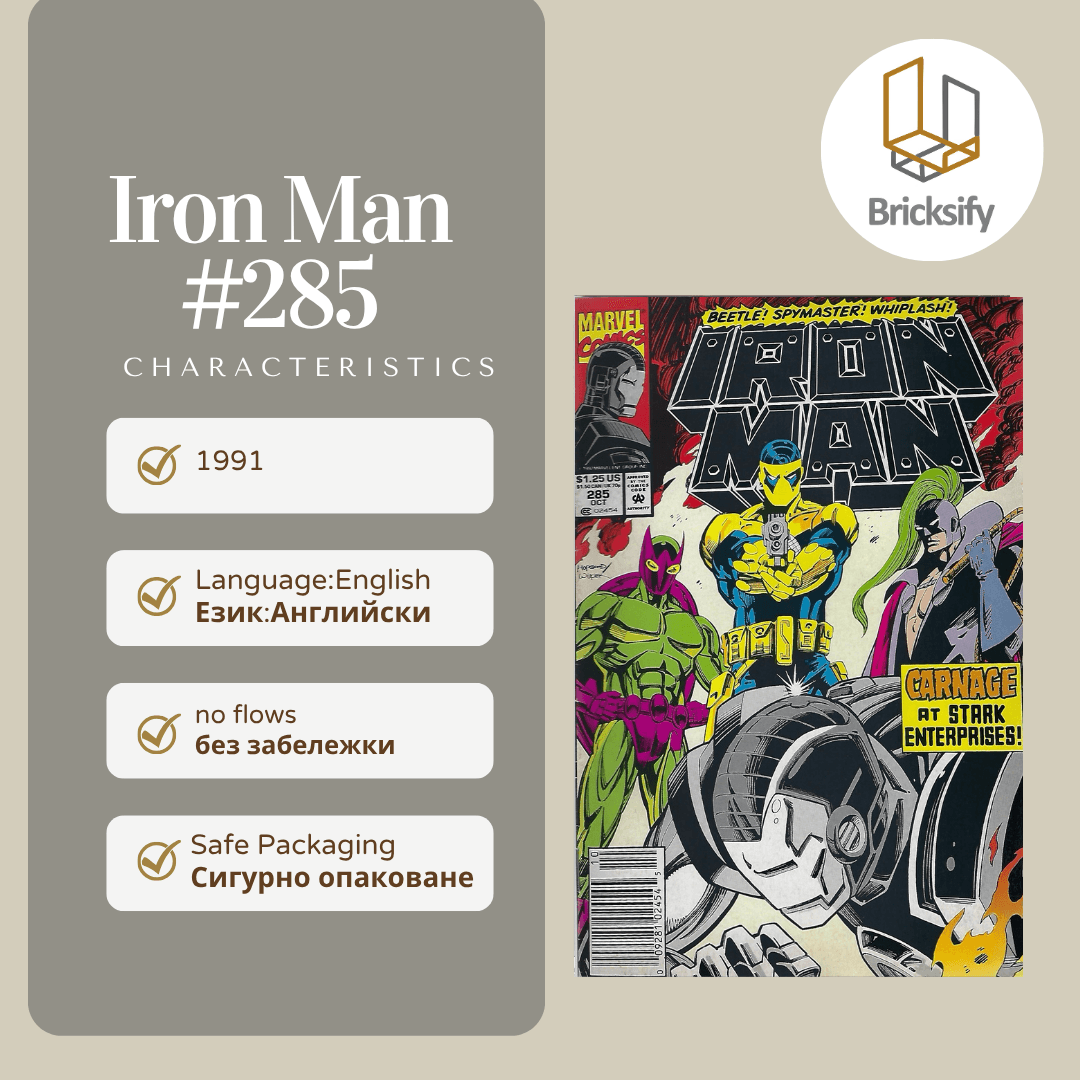 Iron Man 285