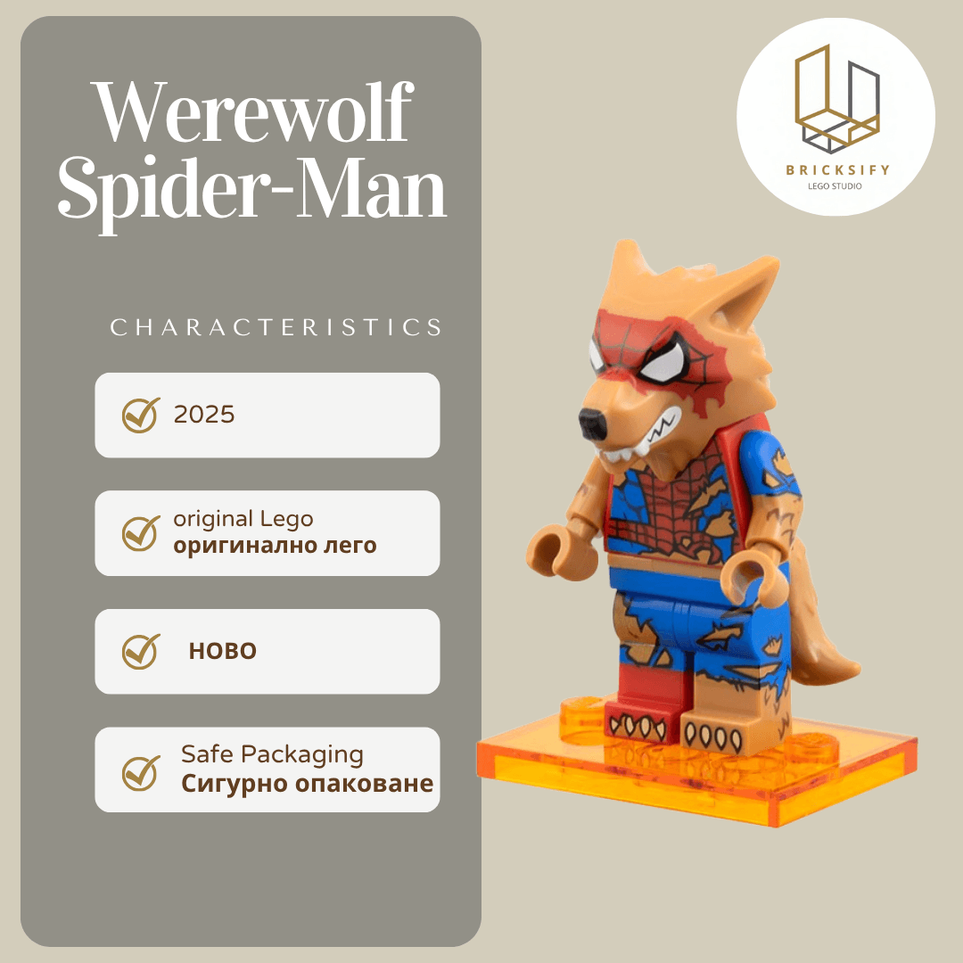 Werewolf Spider-man 12