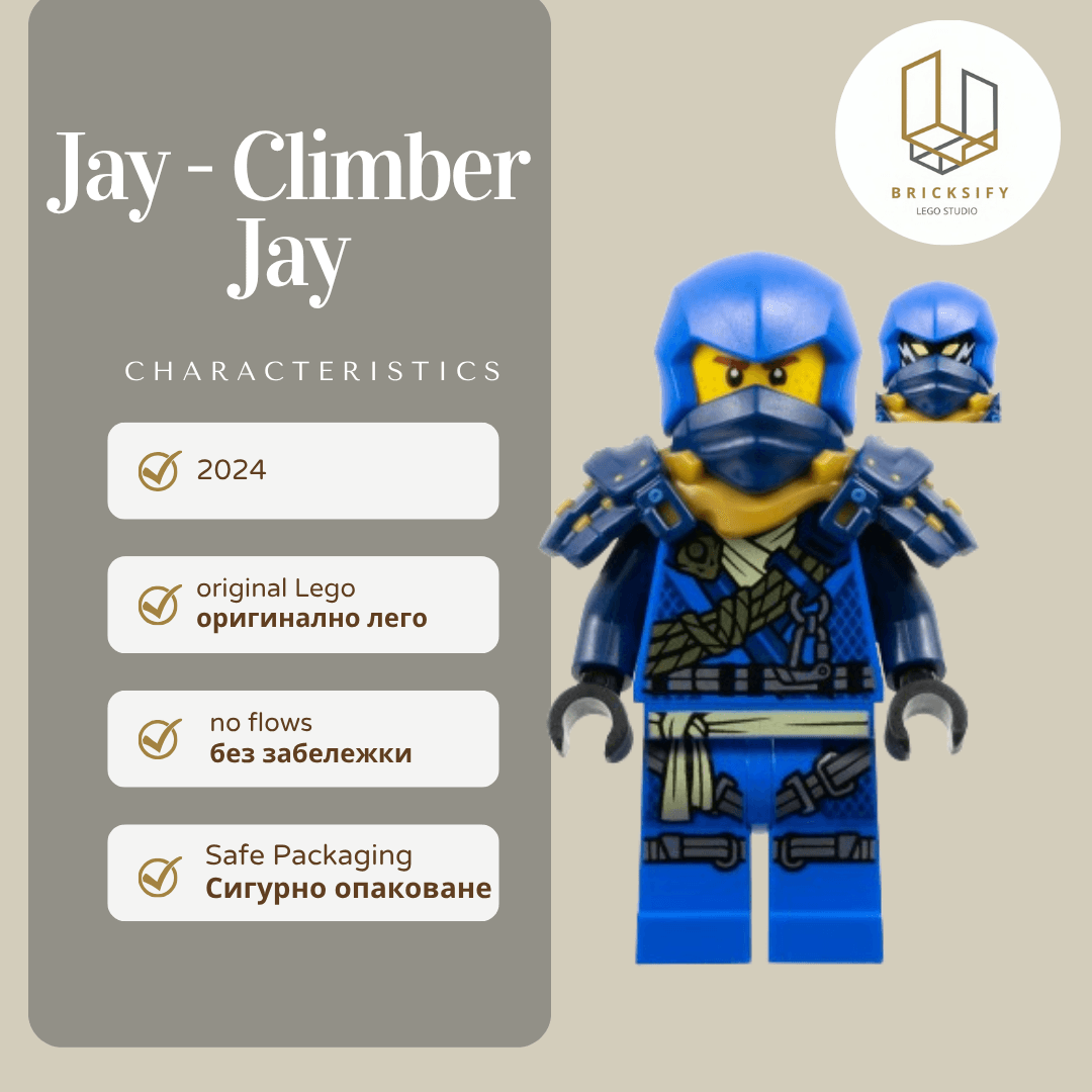 climber jay 0873