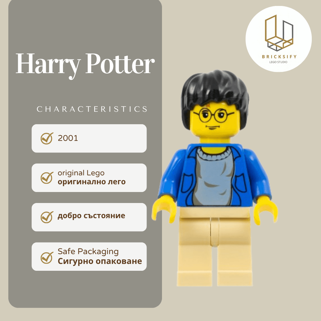 Harry Potter 04