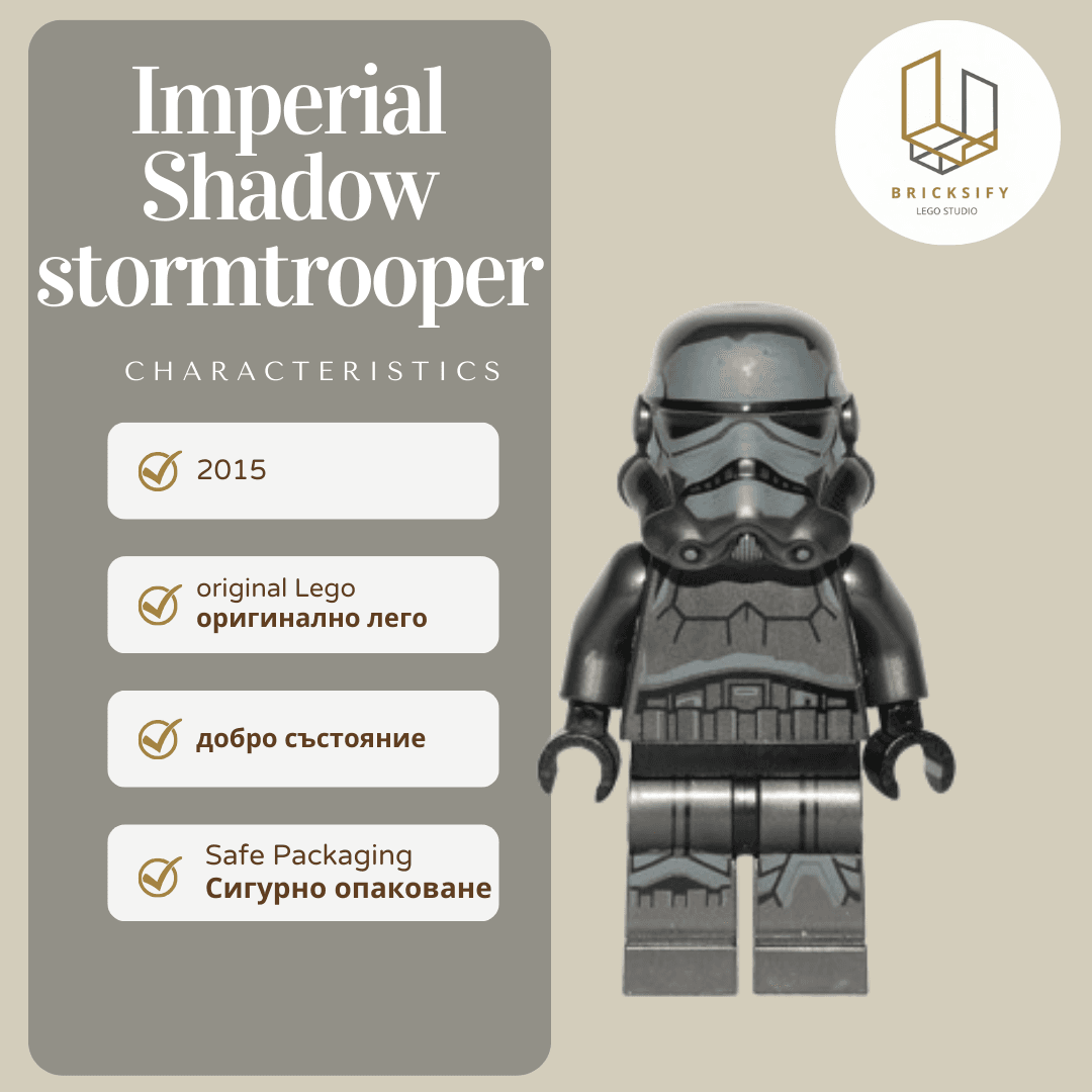 Imperial Shadow Stormtrooper sw0603