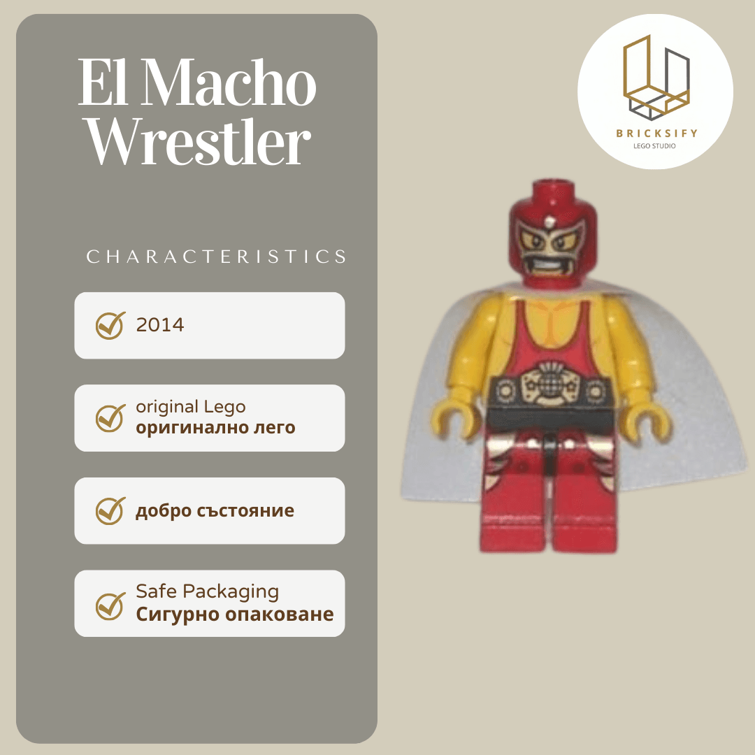 El Macho ПЕЛЕРИНА 7/10