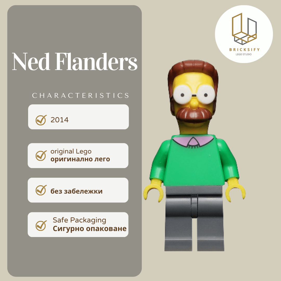Ned Flanders