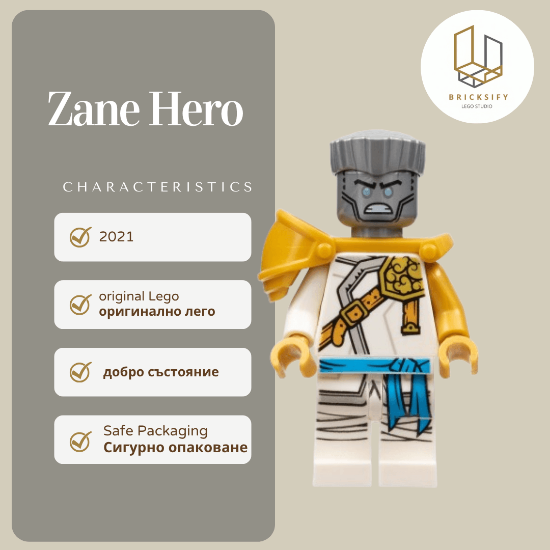 Zane 690