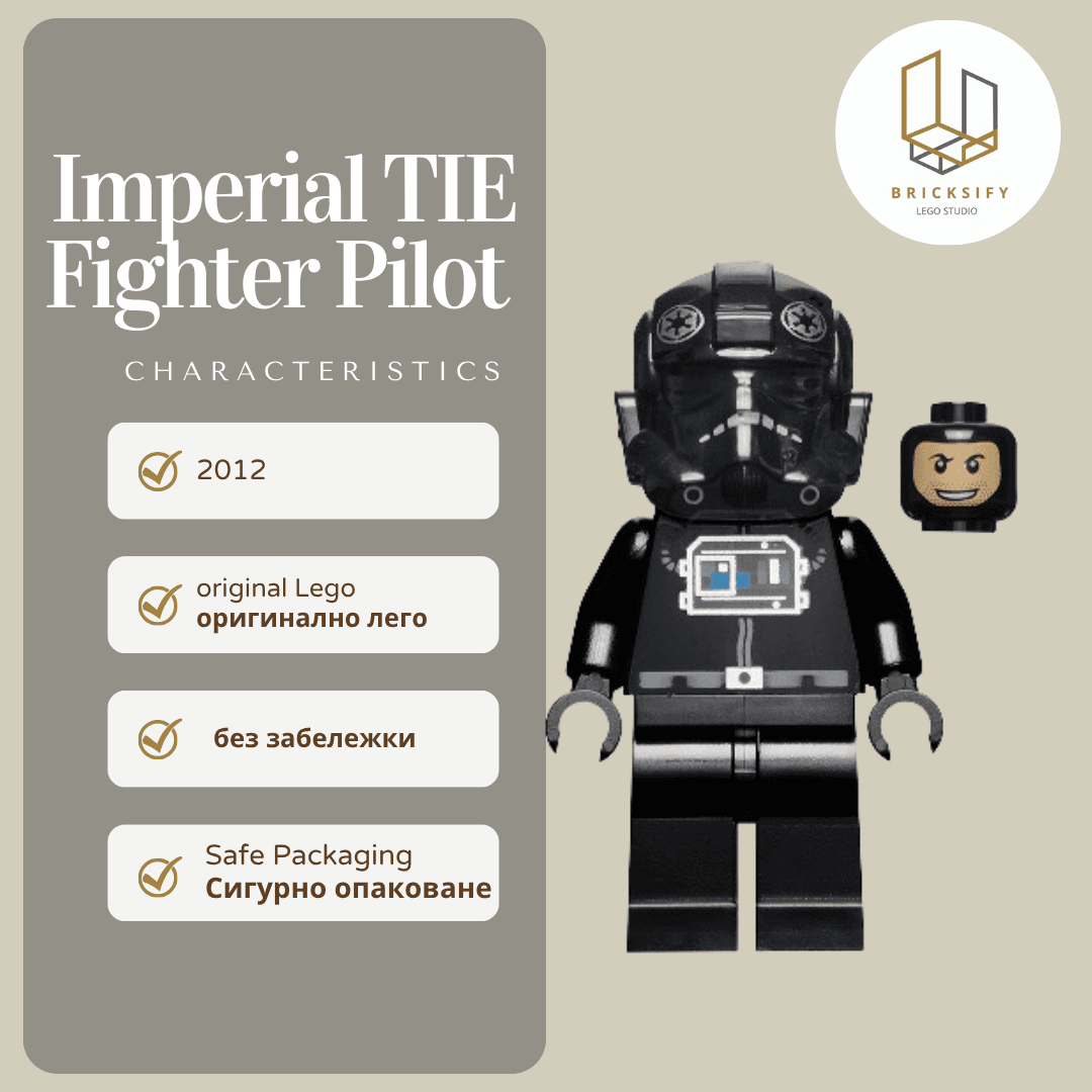 TIE pilot 0268