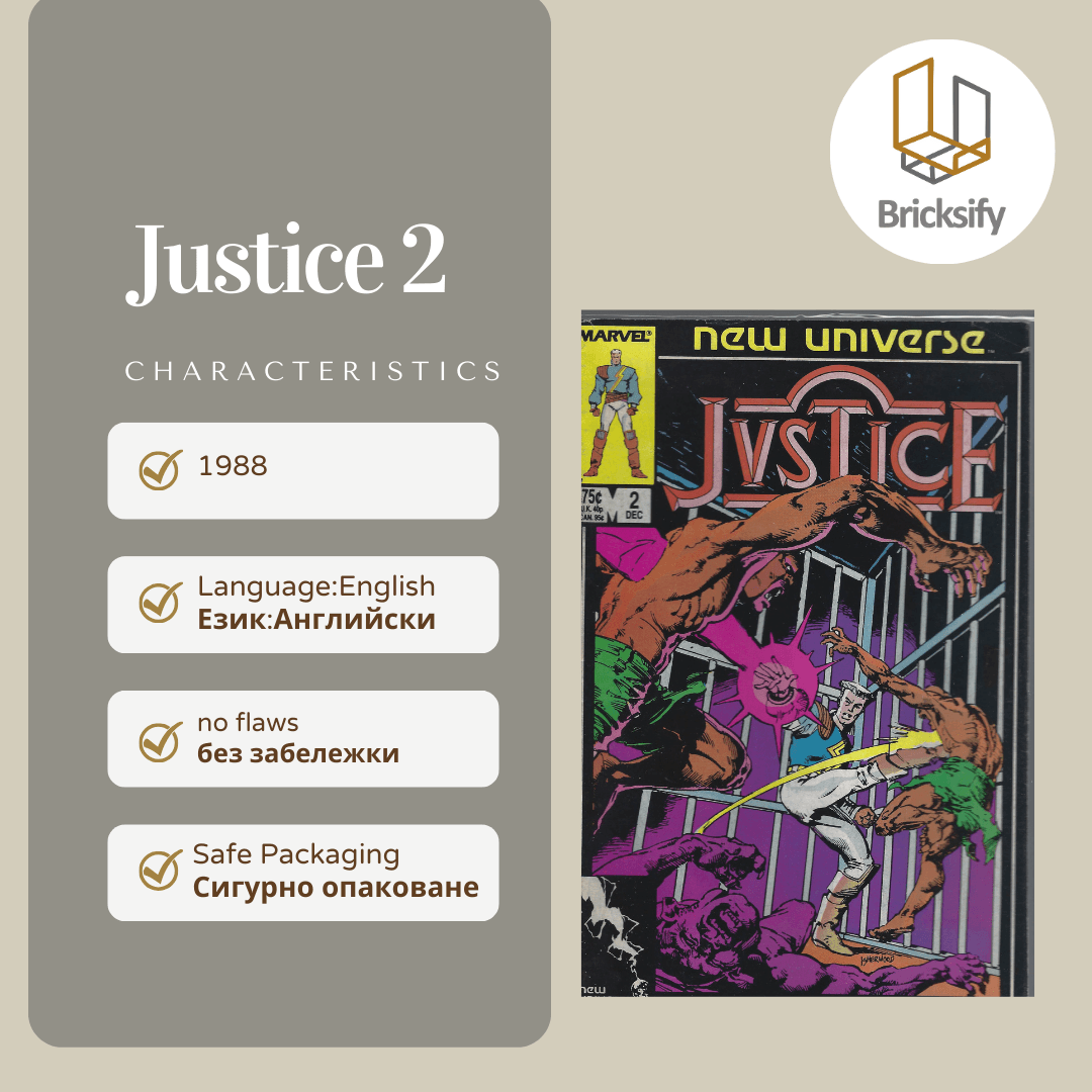 Justice 2