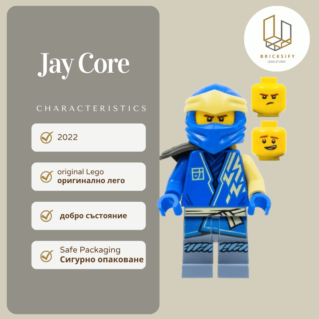 Jay 722