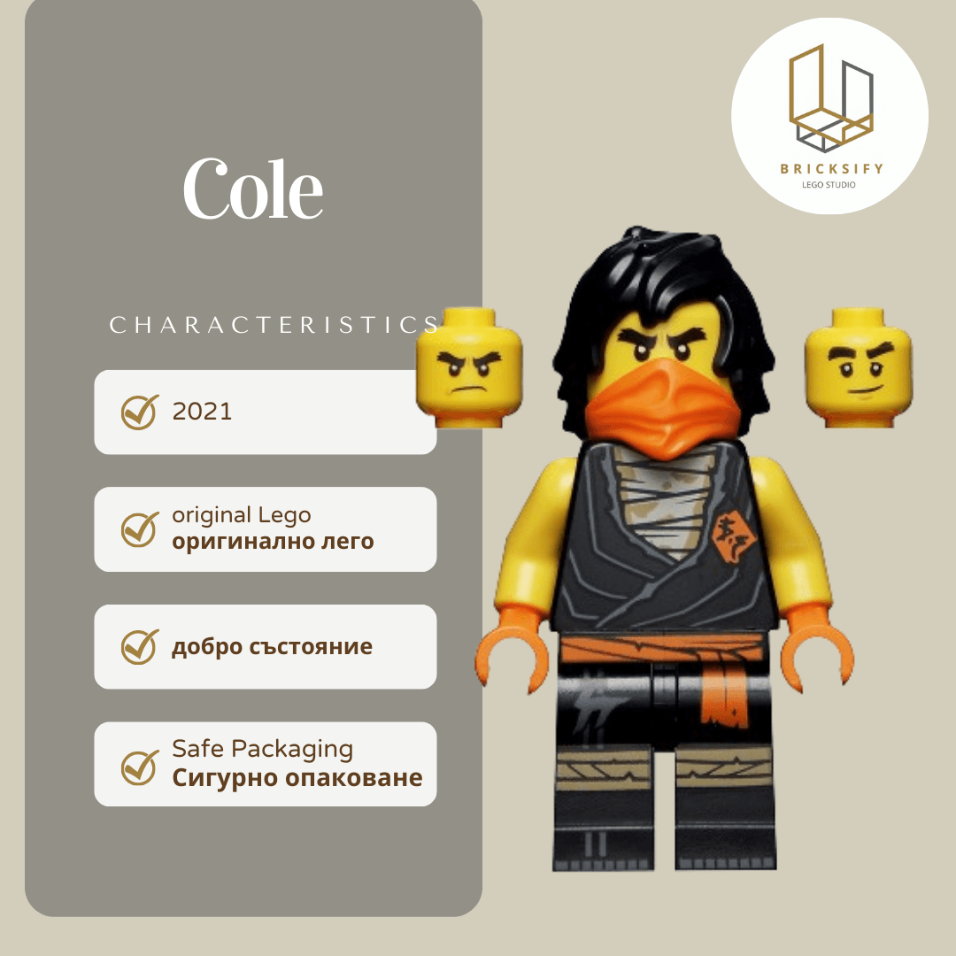 Cole 0645