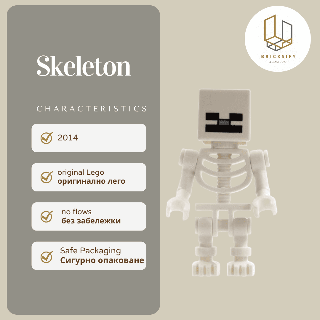 Skeleton 011