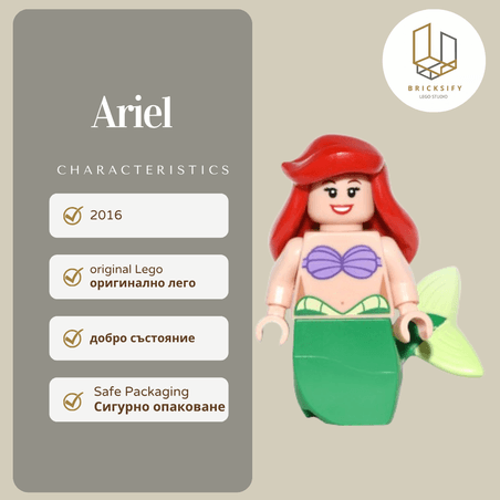 Ariel dis018