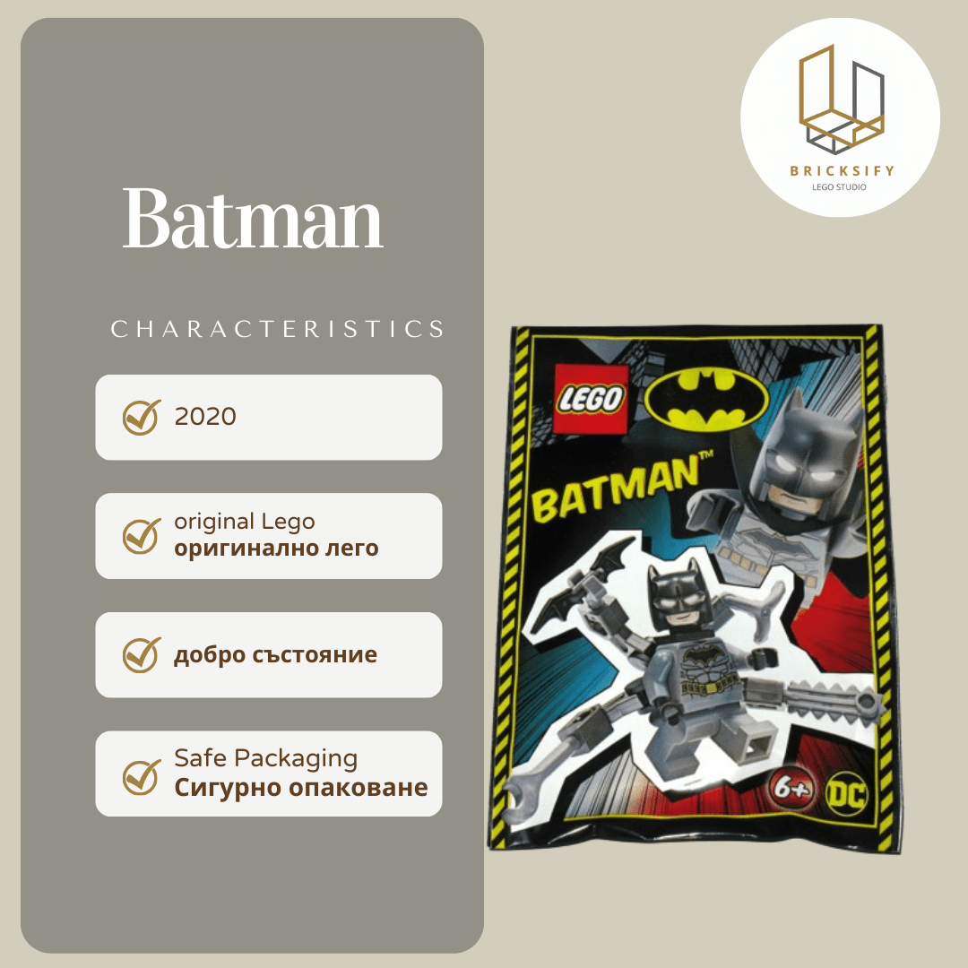Batman 212010-1