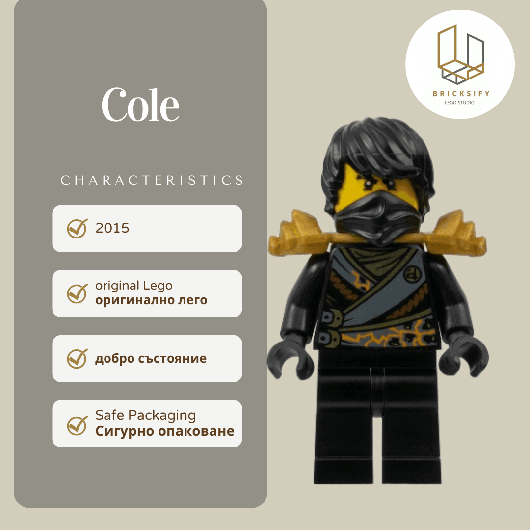 Cole 0270