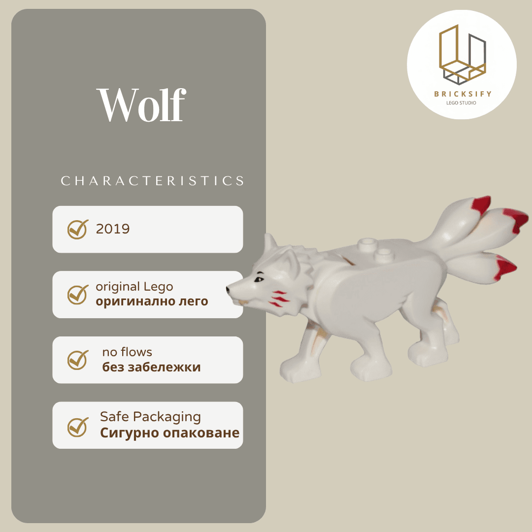 Wolf bb0916c01pb01