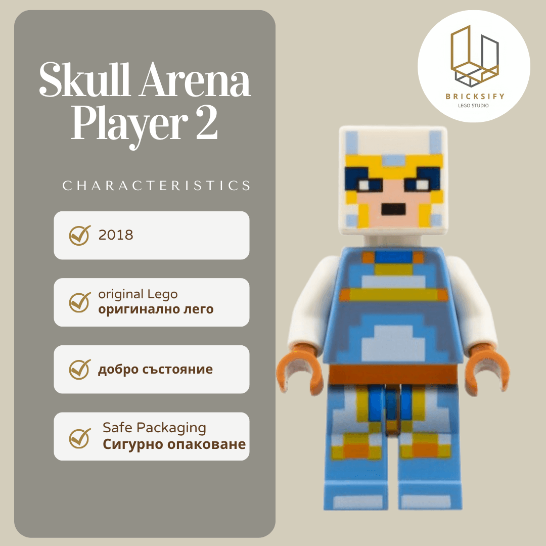 Skull Arena min063
