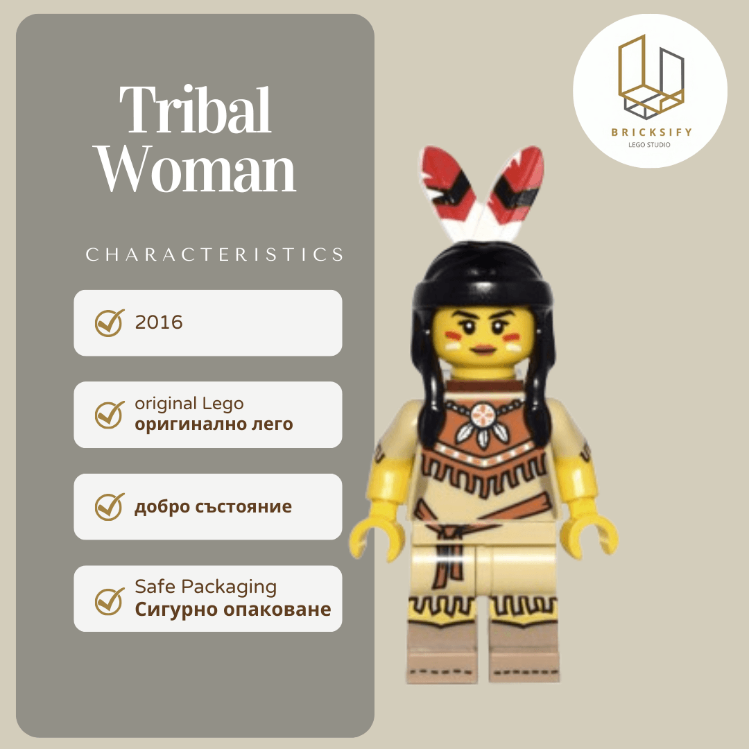 Tribal Woman col15-5 С БЕБЕ