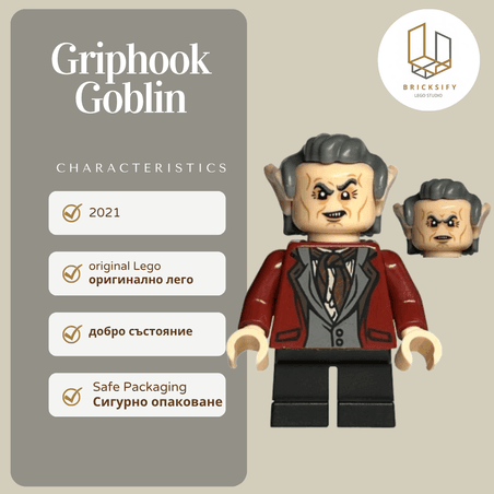 Griphook 318