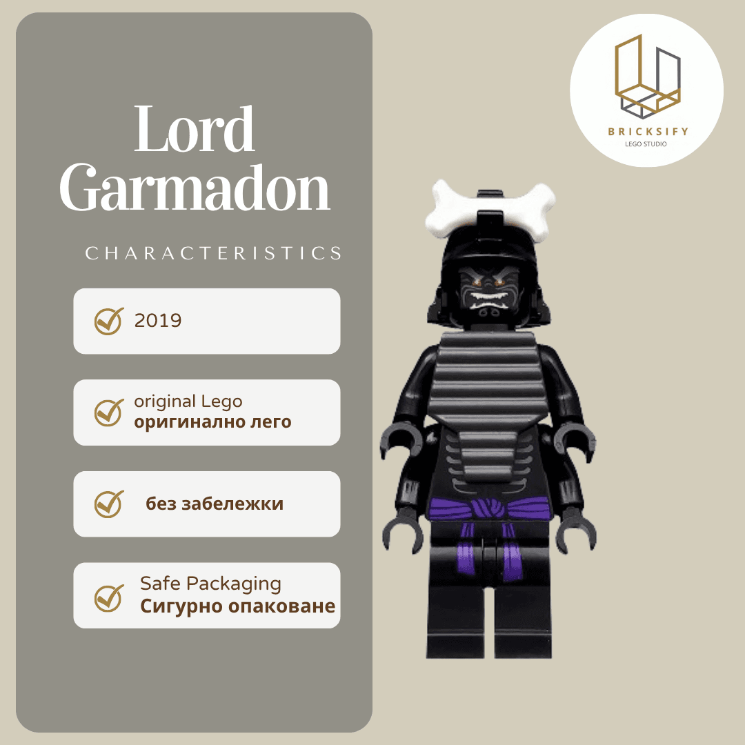 Lord garmadon 505