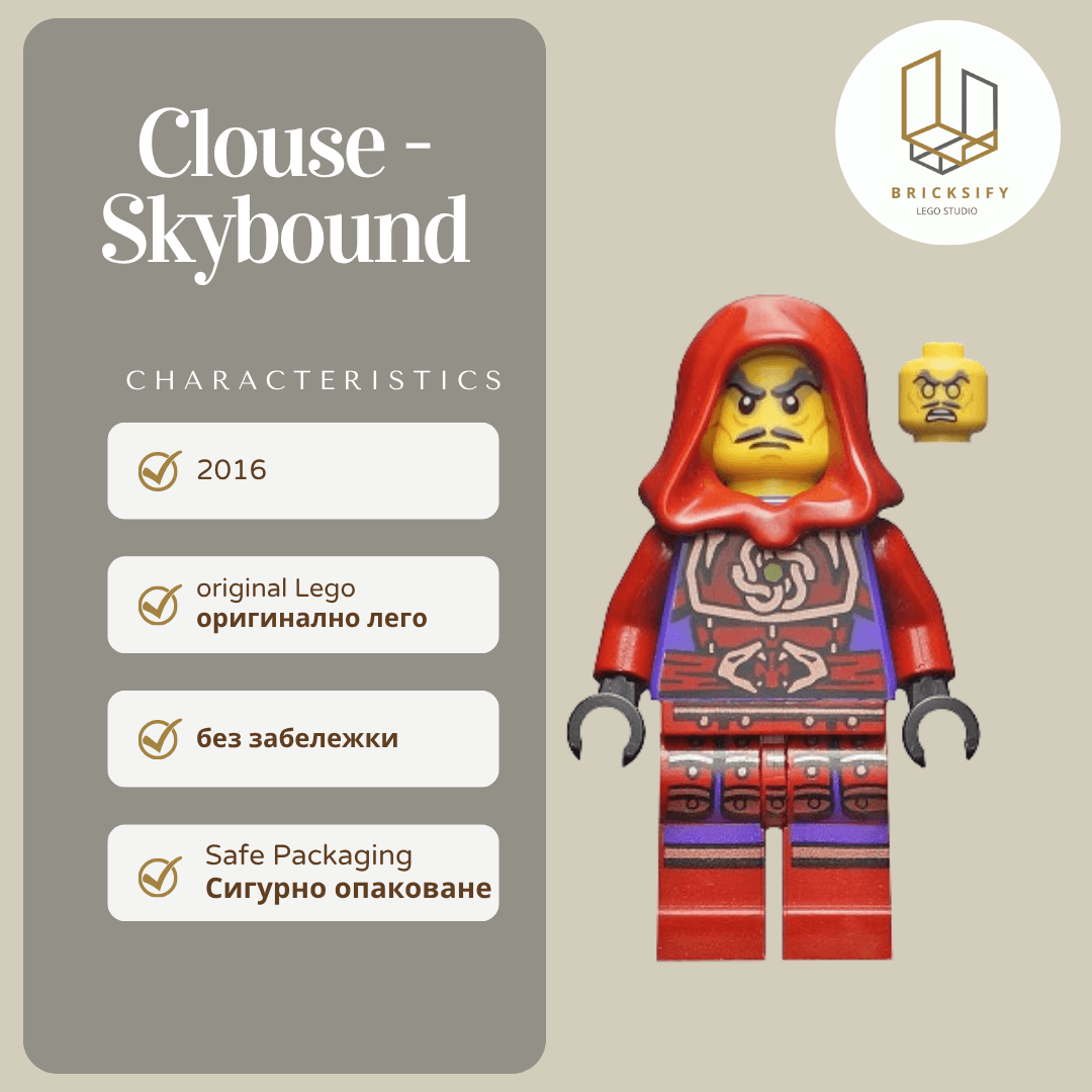Clouse 188