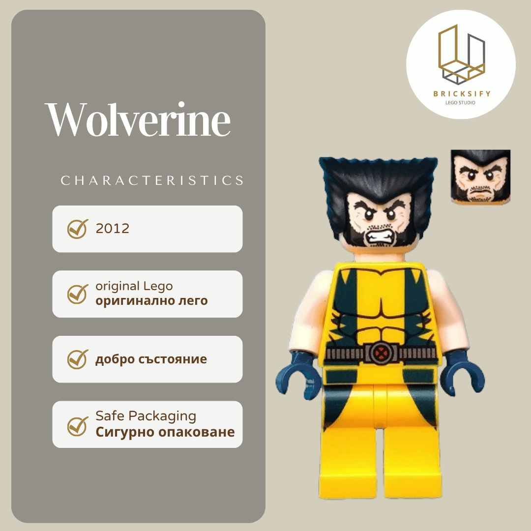 Wolverine 0017