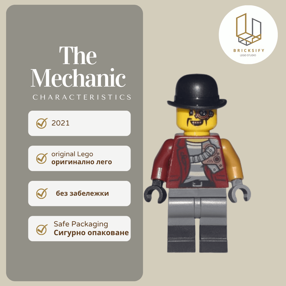 The mechanic 666