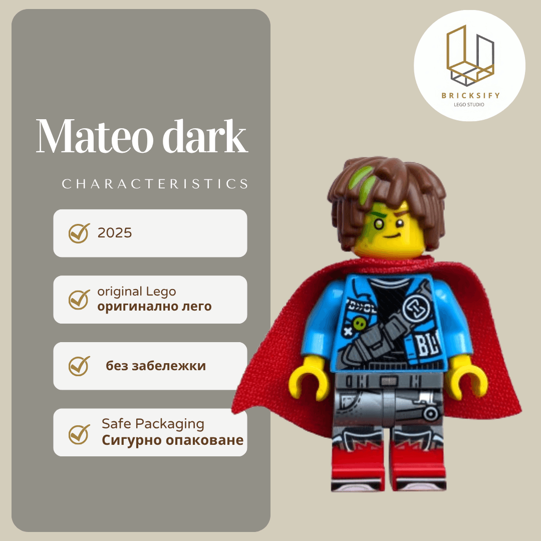 MateoDark