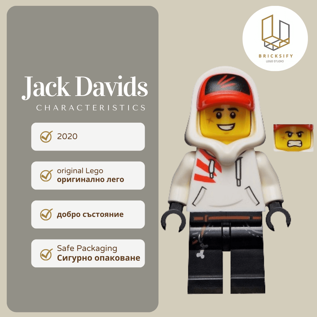 Jack Davidhs050