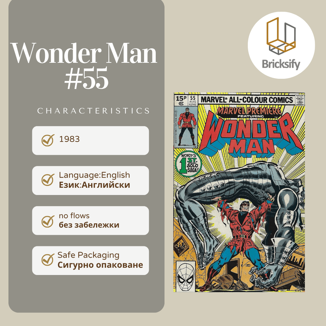 Wonder Man 55