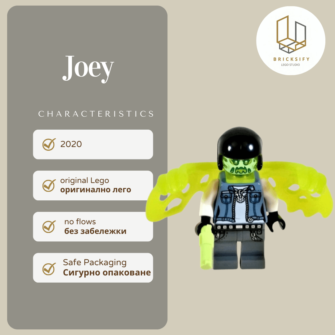 Joey БЕЗ ПИСТОЛЕТ