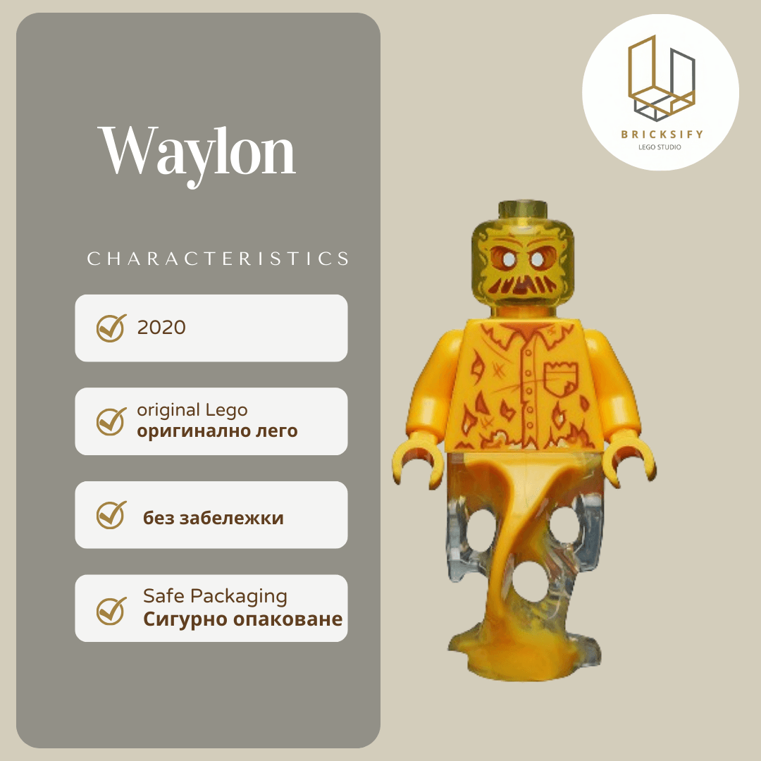 Waylon hs034
