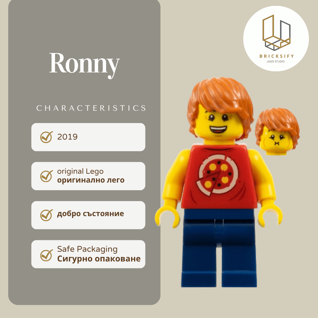 Ronny hs028
