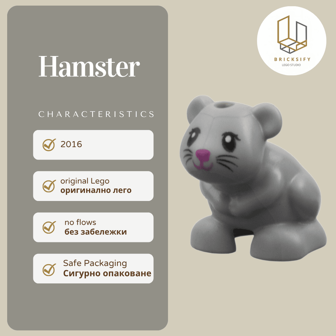Hamster 24183pb03