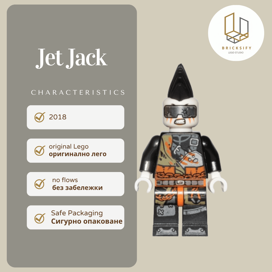 Jet Jack 0470