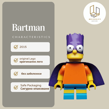 Bartman sim031
