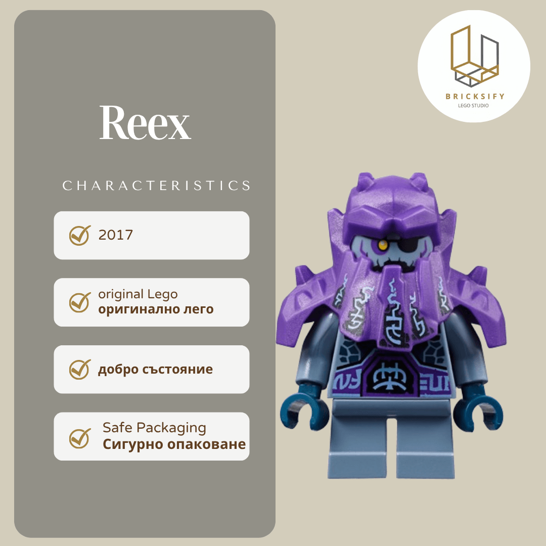 Reex nex070