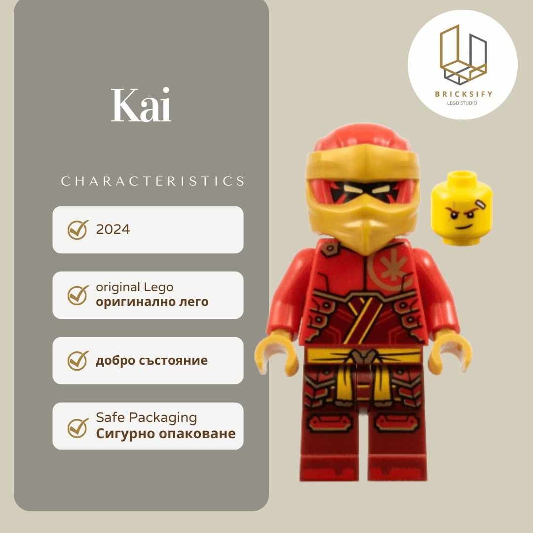 Kai Dragons 0890