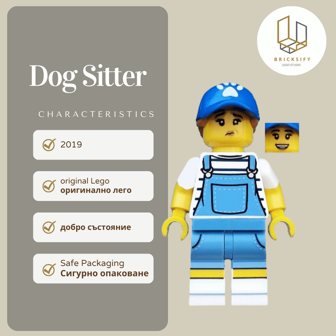 Dog Sitter 350