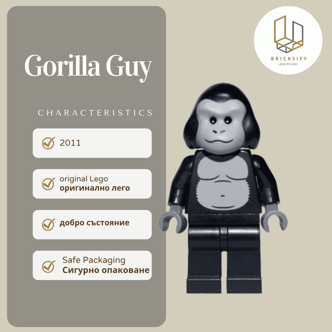 Gorilla Suit guy col048
