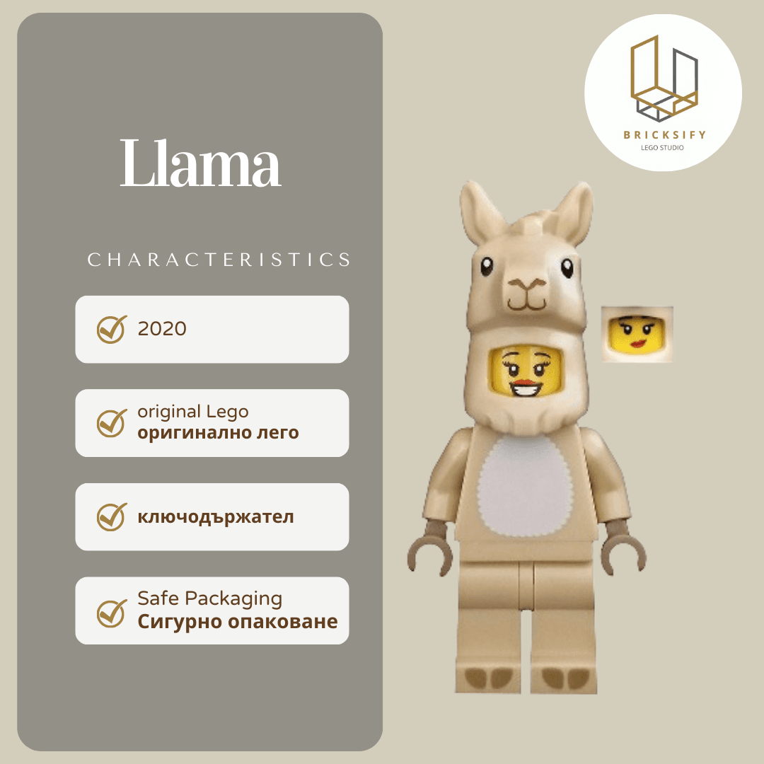 llama